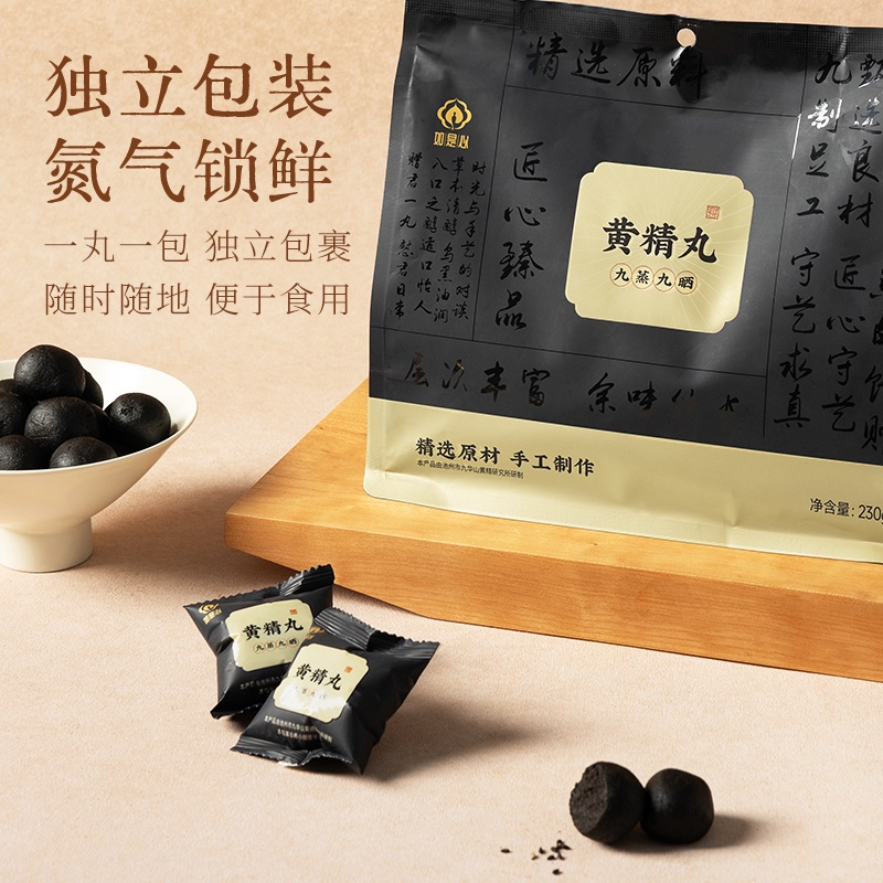 「北有人参，南有黄精」：黄精为何被道家誉为仙人余粮