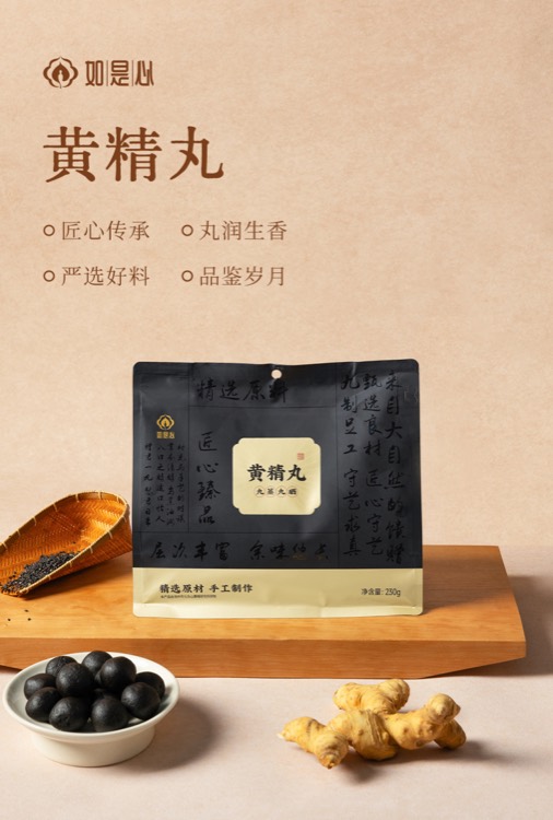 柴火灶上的守候：九蒸九晒为什么必须人工亲为