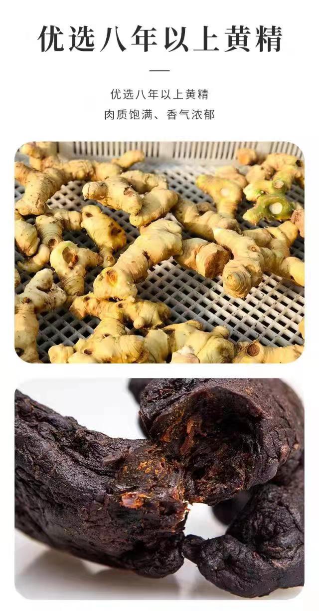 好用好吃的“平民补品”——九蒸九晒黄精黑芝麻丸 好用好吃的“平民补品”——九蒸九晒黄精黑芝麻丸