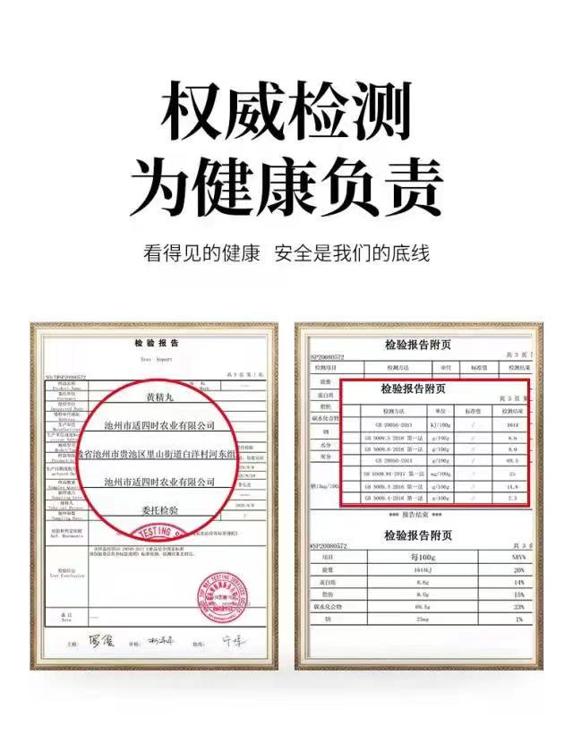 好用好吃的“平民补品”——九蒸九晒黄精黑芝麻丸 好用好吃的“平民补品”——九蒸九晒黄精黑芝麻丸