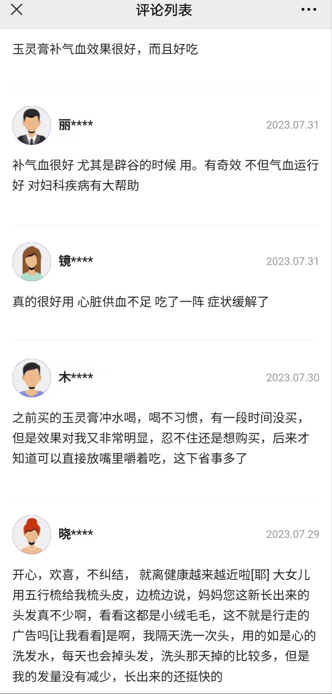 1691422398527320.jpg 14ab1fce618f9b89d22175a27e83472.jpg