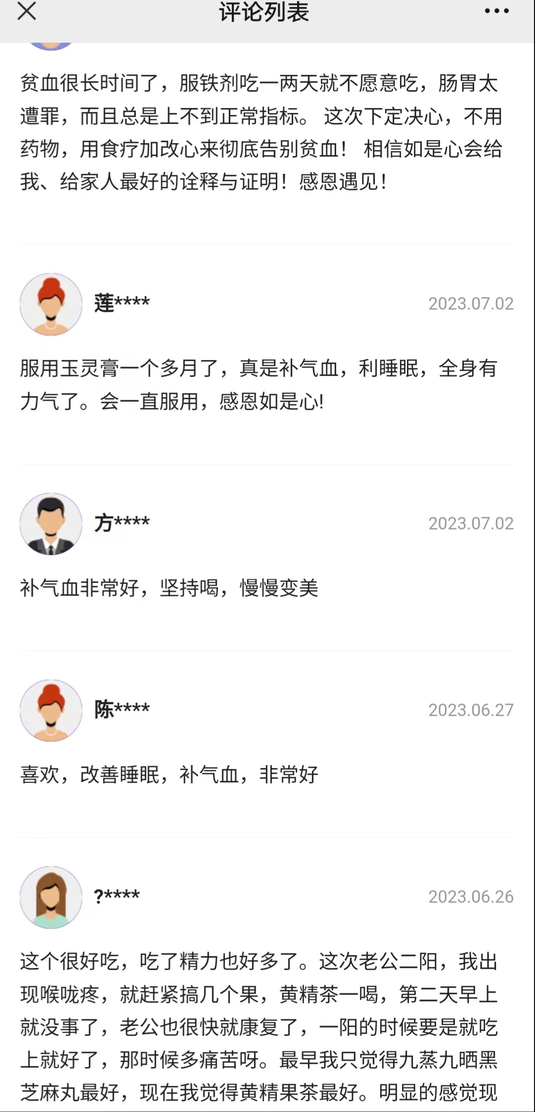 1691422499141231.jpg 234ce281e2ecb7c216aee4aeb0a5de6.jpg