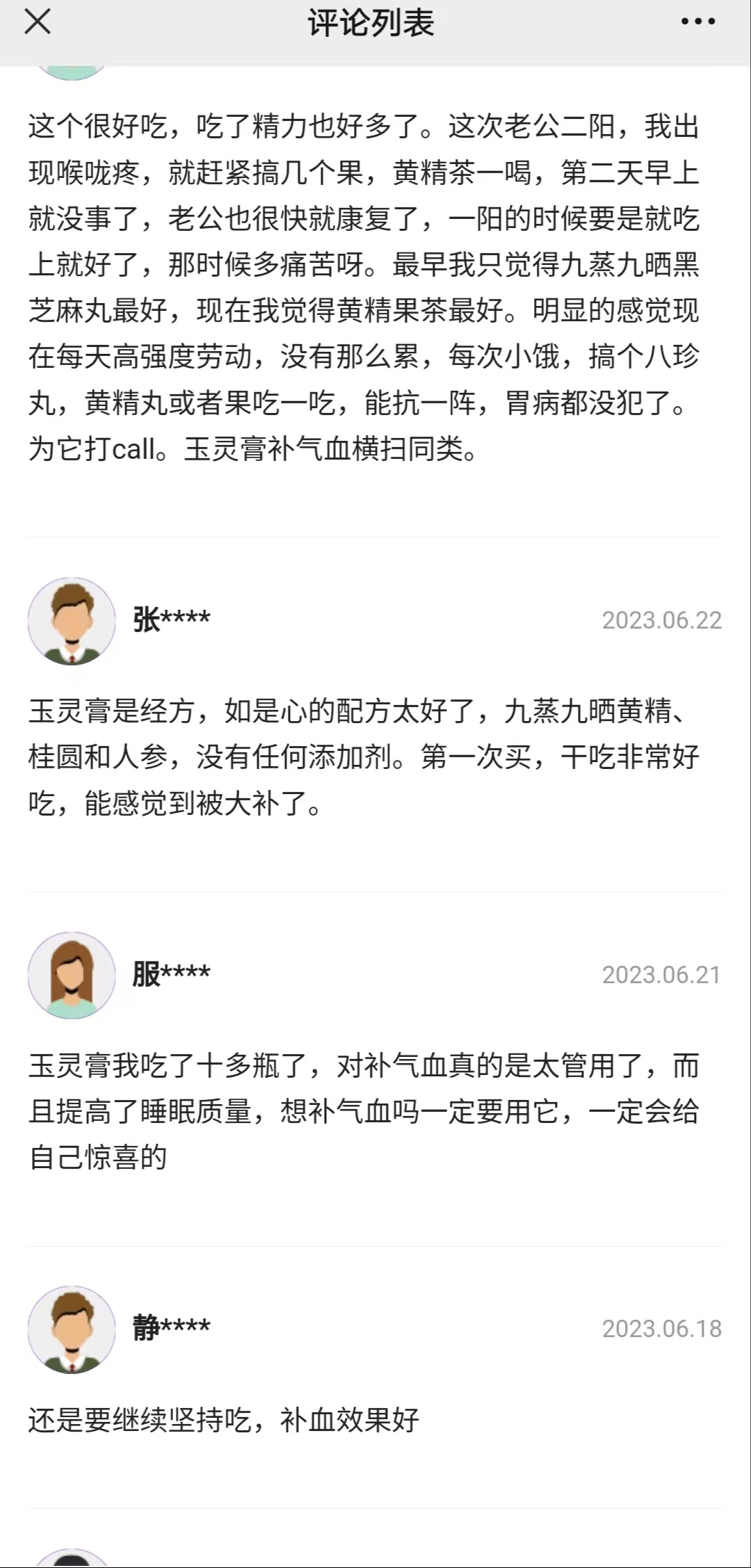 1691422550122378.jpg aa1ba220a2523b30d782a40dc09e87c.jpg