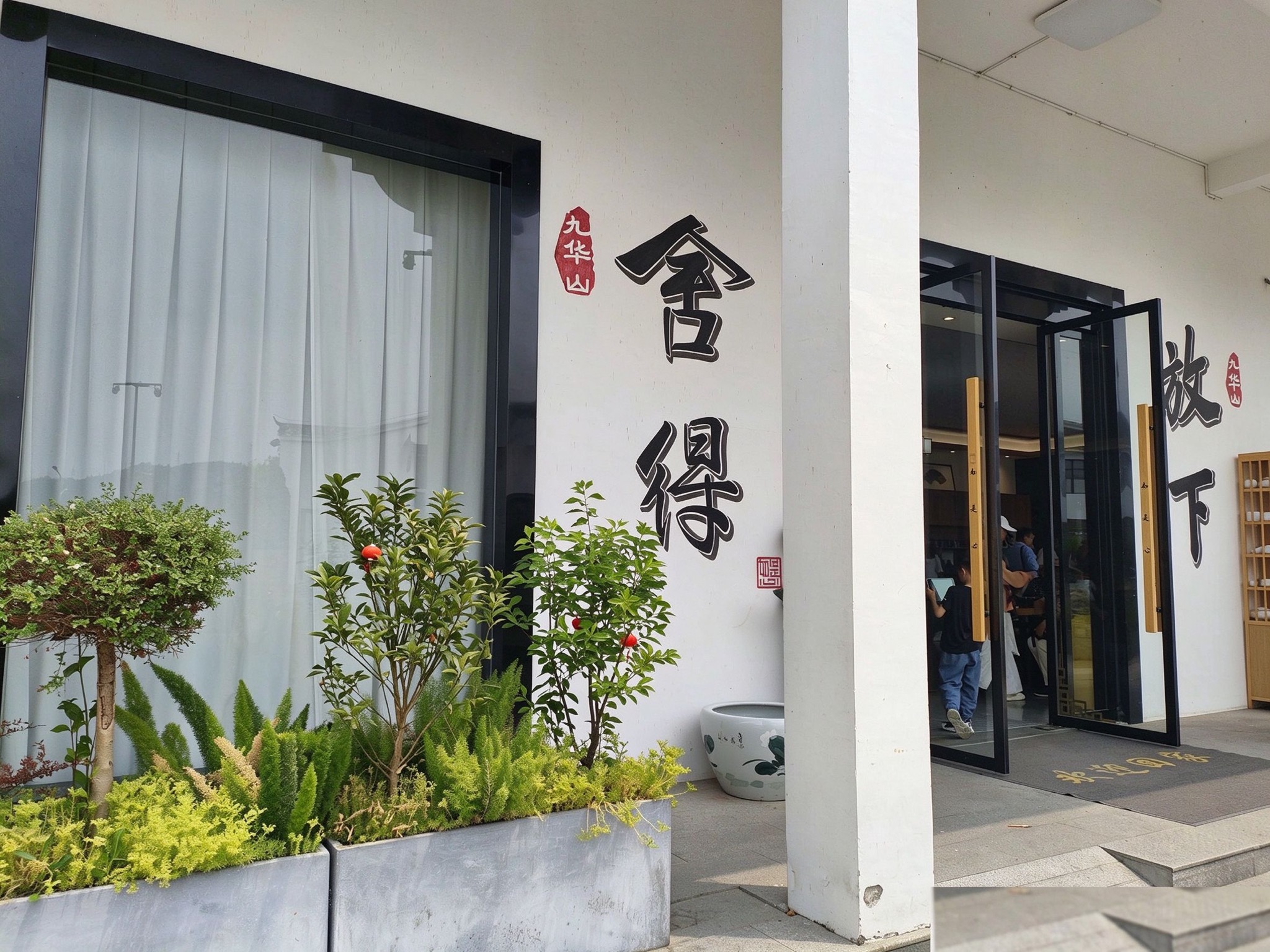 如是心酒店住宿环境